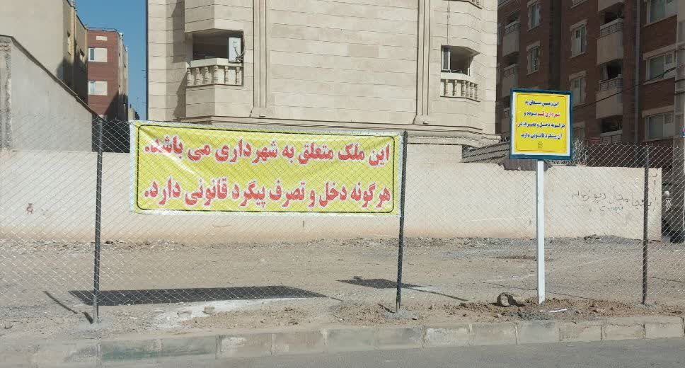 رفع تصرف غیرقانونی ۵ قطعه زمین در منطقه یک قم 